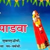 Shubh Gudi Padwa